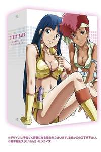 Dirty Pair - Poster