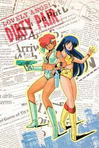 Dirty Pair - Poster