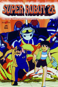 The New Adventures of Gigantor - Posters