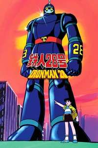 The New Adventures of Gigantor - Posters