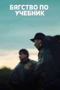Escape at Dannemora - Posters