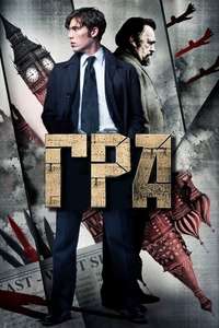 The Game - Posters