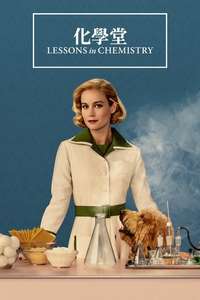 Lessons in Chemistry - Posters