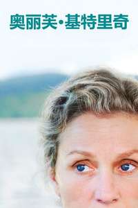 Olive Kitteridge - Posters