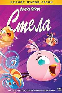 Angry Birds Stella - Poster