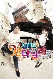 Tomorrow's Cantabile Season 1