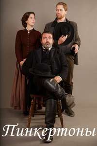 The Pinkertons - Poster