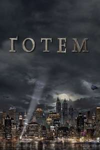 Gotham - Poster