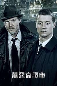 Gotham - Poster