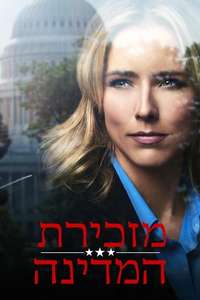 Madam Secretary - Posters