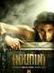 Houdini