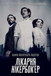 The Knick - Posters