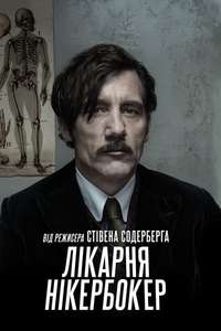 The Knick - Posters