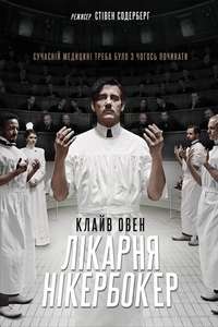 The Knick - Posters
