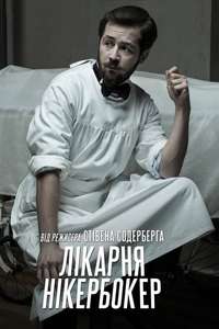 The Knick - Posters