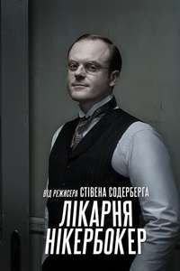 The Knick - Posters