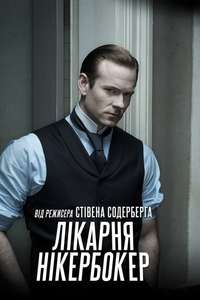 The Knick - Posters