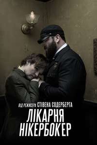 The Knick - Posters