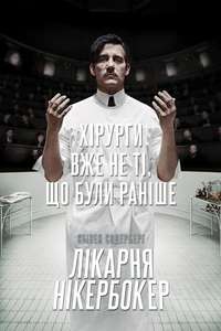 The Knick - Posters