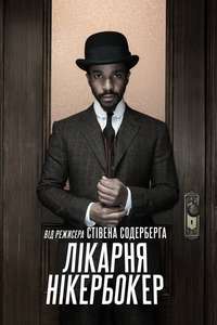 The Knick - Posters