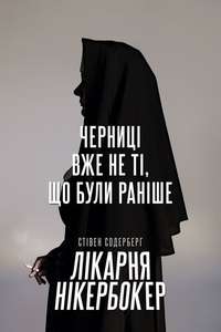 The Knick - Posters
