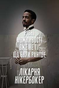 The Knick - Posters