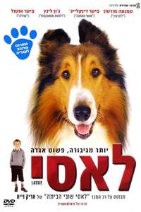 Lassie - Poster