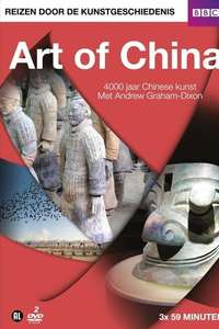 Art of China - Poster