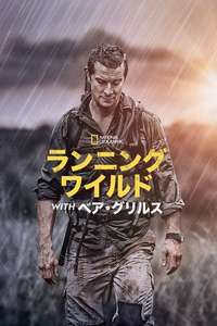 Running Wild with Bear Grylls - Posters