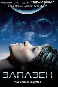Extant - Posters