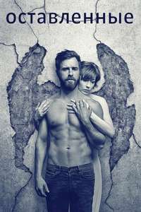 The Leftovers - Posters