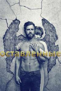 The Leftovers - Posters