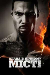 Power - Posters