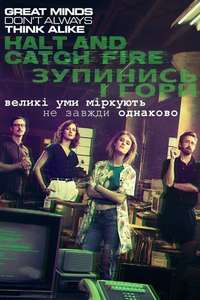 Halt and Catch Fire - Posters