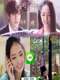 Line Romance
