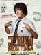 Jonah From Tonga