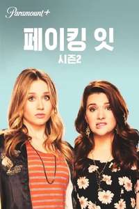 Faking It - Poster