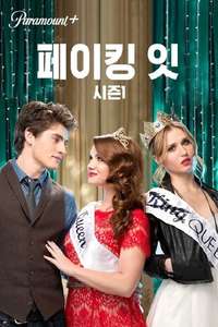 Faking It - Poster