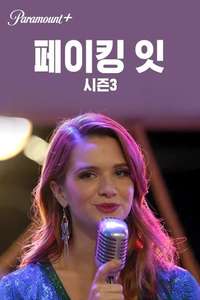 Faking It - Poster