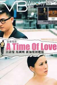 A Time of Love - Poster