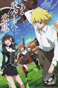 Toaru Hikuushi e no Koiuta - Poster