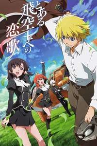 Toaru Hikuushi e no Koiuta - Poster