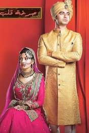 Beintehaa