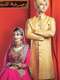 Beintehaa
