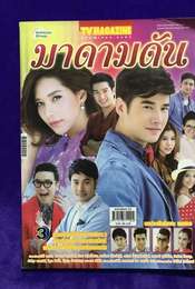 Madam Dun Season 1