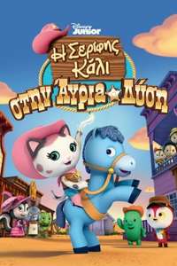 Sheriff Callie's Wild West - Poster