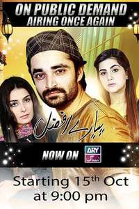 Pyarey Afzal - Poster