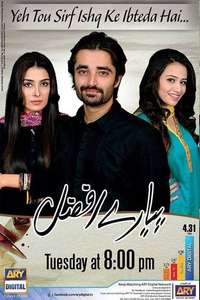 Pyarey Afzal - Poster