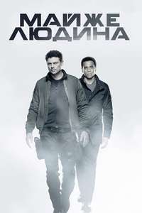 Almost Human - Posters