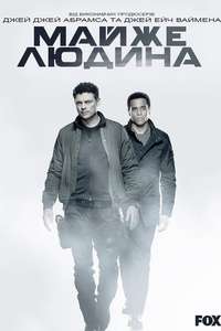 Almost Human - Posters